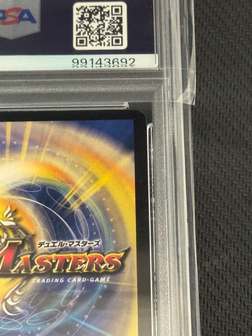 【O.G@D.G】龍炎鳳エターナル・フェニックス　初期　PSA9