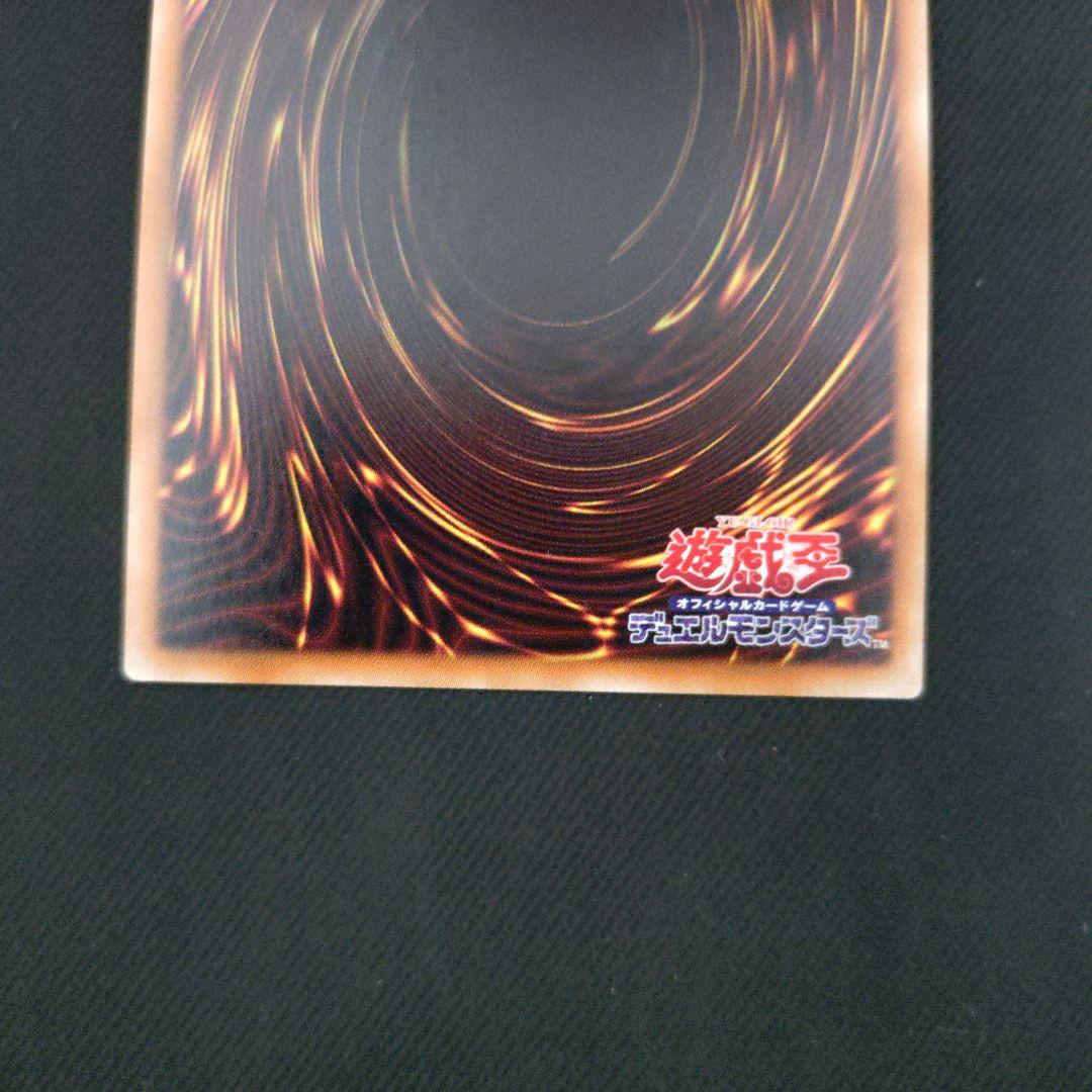 ブラック・マジシャン・ガール 20th　遊戯王