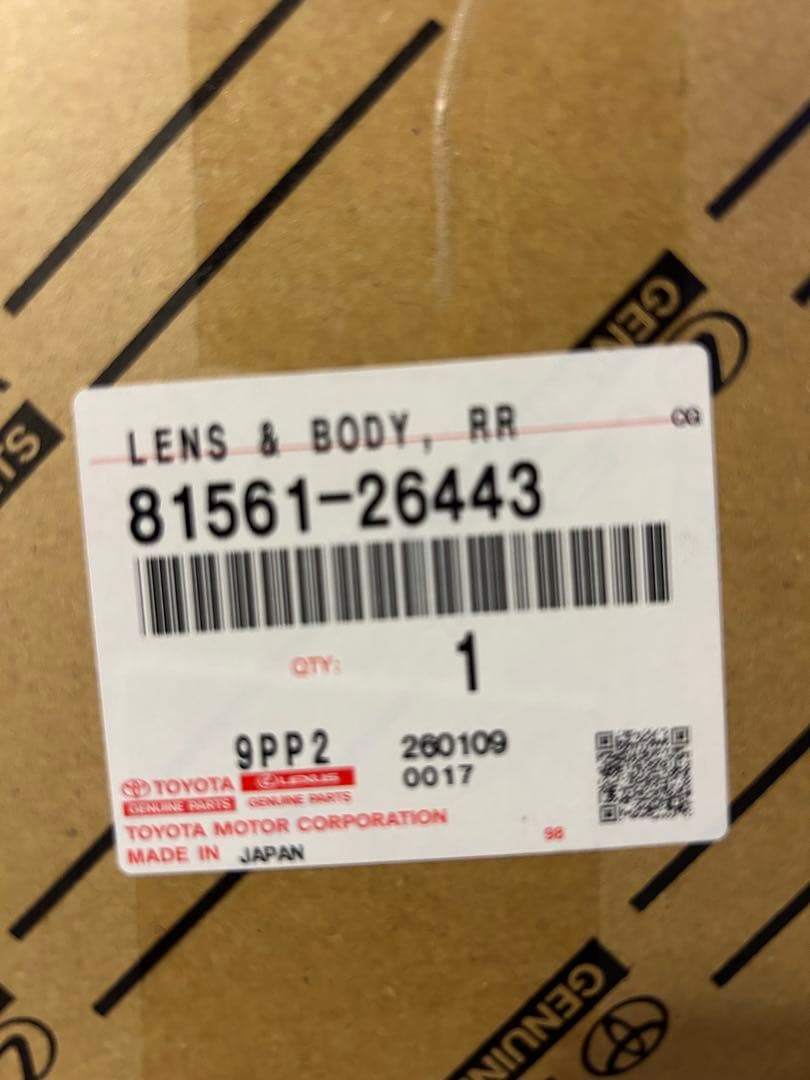 トヨタ純正ハイエースGDH201テールレンズ 右新品未使用