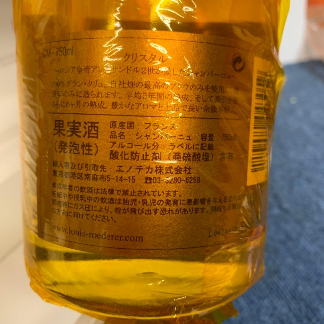 LOUIS ROEDERER ルイ・ロデレール クリスタル ブリュット 2007