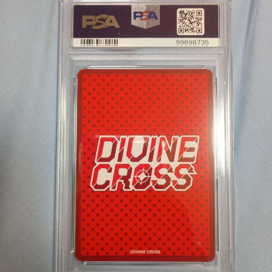 【PSA10】DIVINE CROSS レオパルト SEC