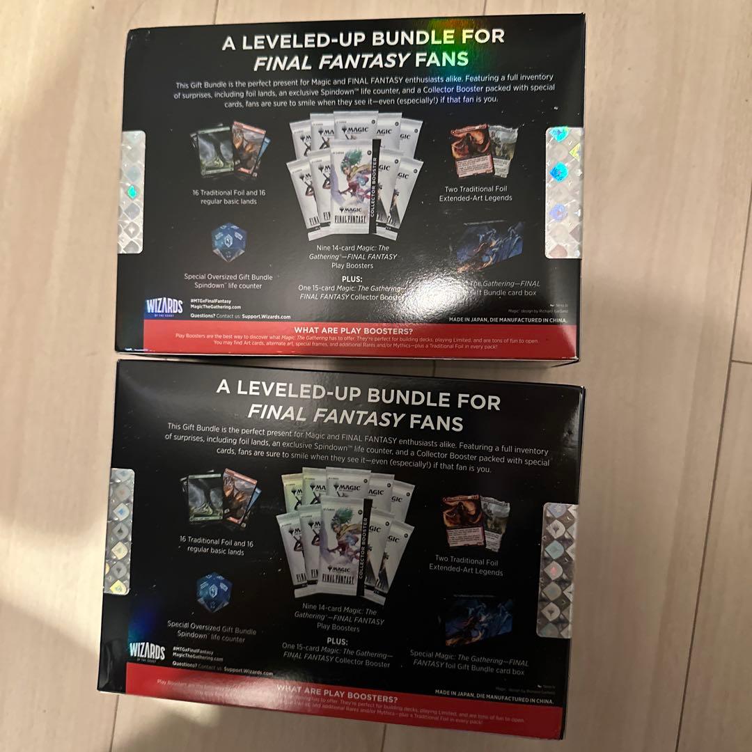 ファイナルファンタジー ギフトバンドル 英語版 2BOX 新品