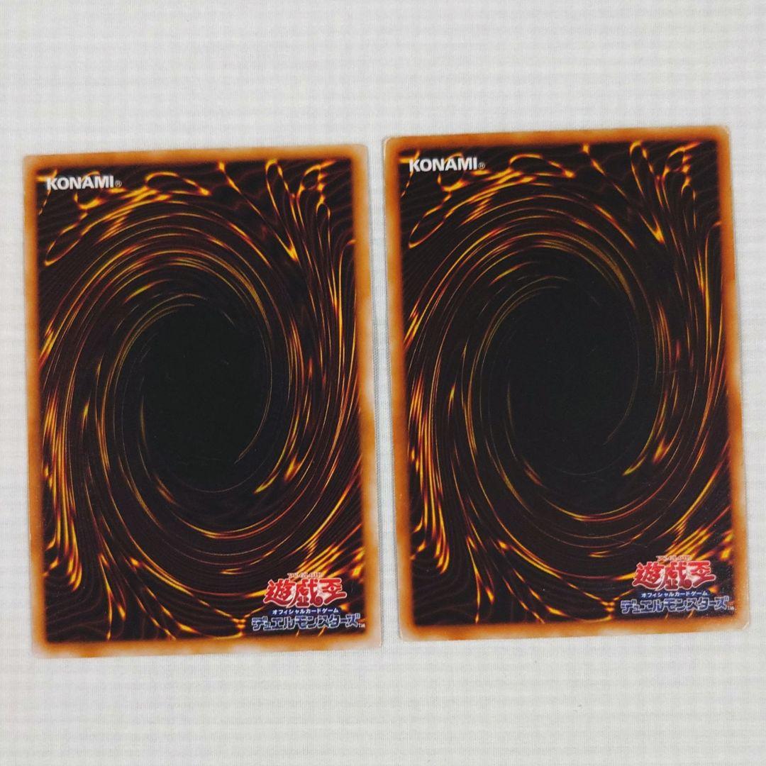 遊戯王　初期　Vol.5　レア【全体的に状態が悪い】まとめ売り