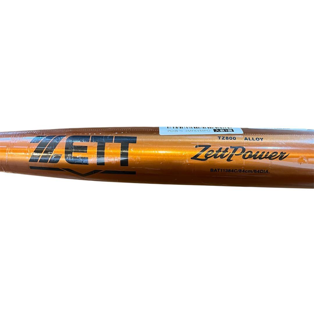 ZETT ゼット　ゼットパワー　超々ジュラルミン 900g以上 84cm 日本製