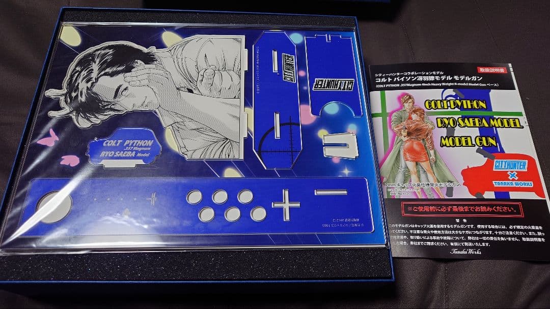 コルト パイソン RYO SAEBA