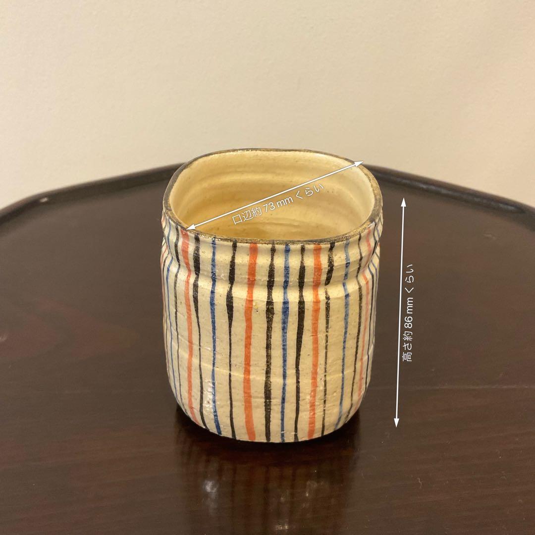 瀬戸 四方 麦藁手 筒向付 火入 湯呑 時代物