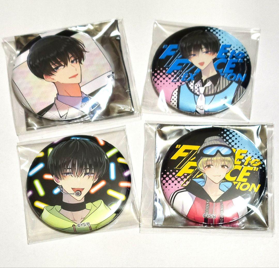 多聞くん今どっち！？　桜利　なつき