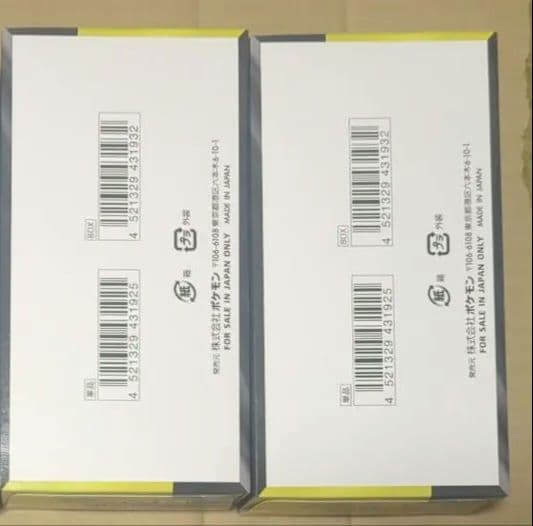 ポケモンカード　メガドリーム　2BOX　シュリンクなし　ペリペリ付き