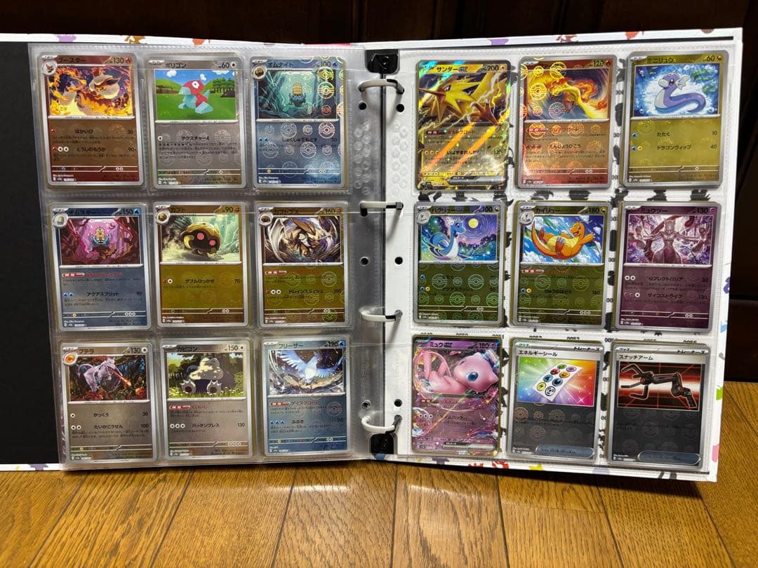 ポケモンカード151 モンスターボールミラー ポケモンSR コンプ ファイル付き