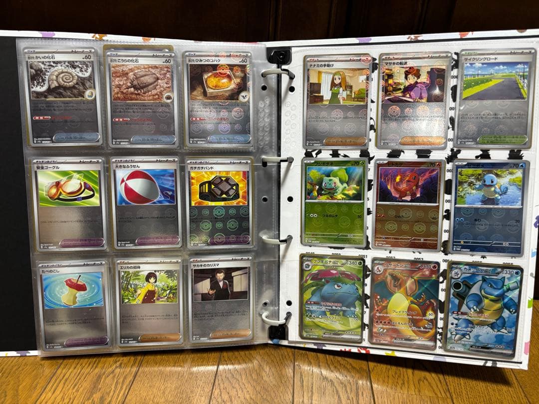 ポケモンカード151 モンスターボールミラー ポケモンSR コンプ ファイル付き