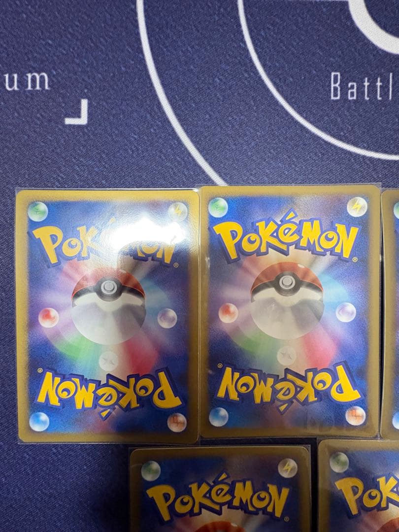 ささきる様。専用　基本悪エネルギー　2枚　ブリザード(DPt-P)