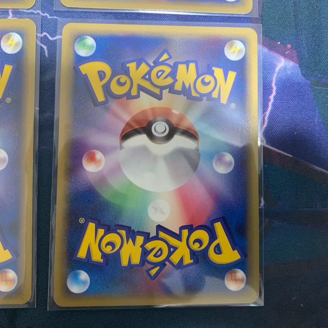 ポケモンカード　メタモン　まとめ売り