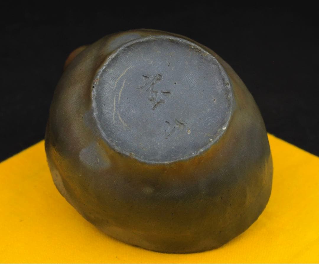 備前焼 森 宝山 宝山 希少 手造松の実摘み 宝瓶 急須