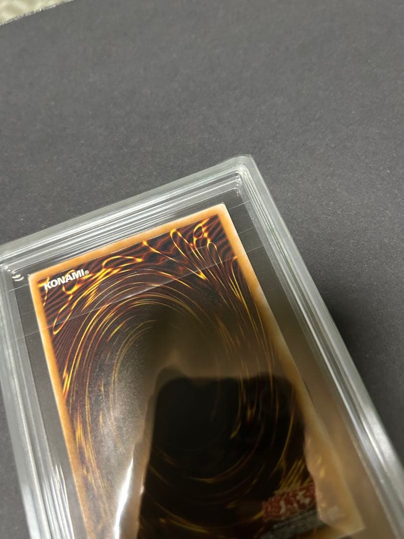 青眼の白龍　レリーフ　SM-51 ars鑑定品