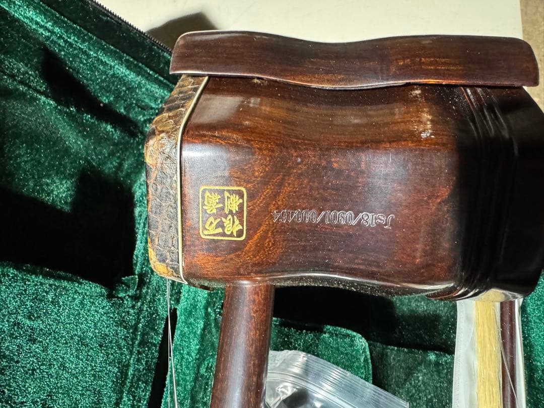 中国　二胡 紅木 中国楽器 現状品　蛇皮使用 登録証付き ケース・弓付き 美品