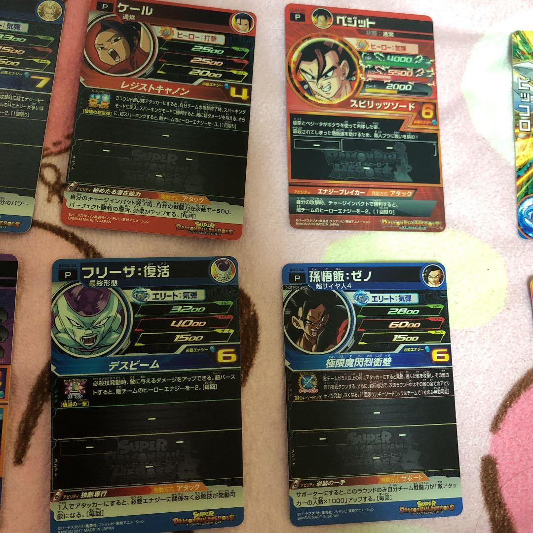 ドラゴンボールヒーローズ　プロモーションセット