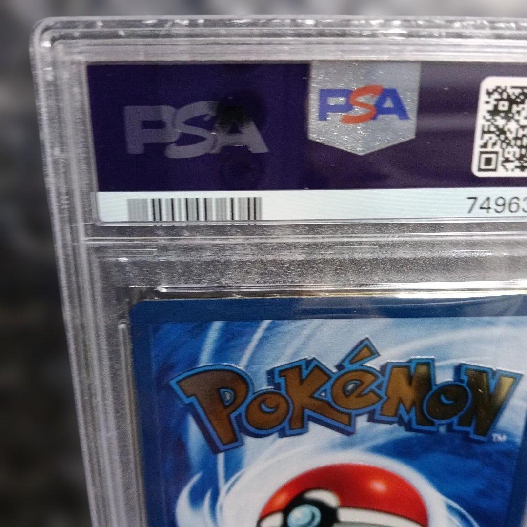 極美品認定品ピカチュウウルトラメタルコレクションカ−ド!.2021年.PSA8！