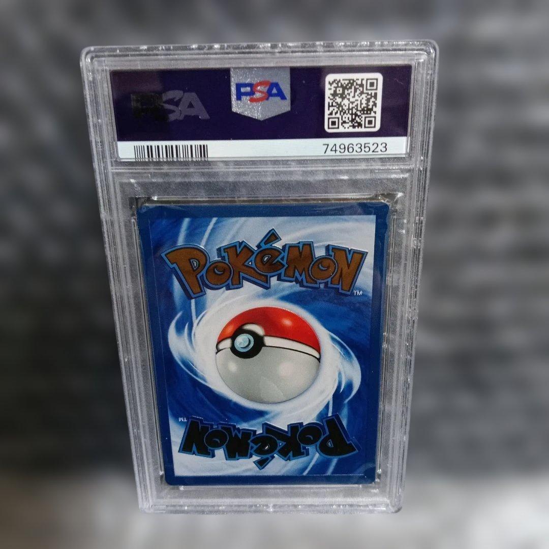 極美品認定品ピカチュウウルトラメタルコレクションカ−ド!.2021年.PSA8！