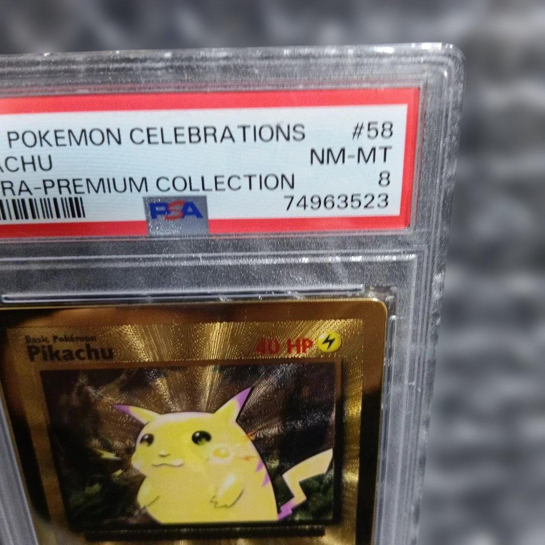 極美品認定品ピカチュウウルトラメタルコレクションカ−ド!.2021年.PSA8！