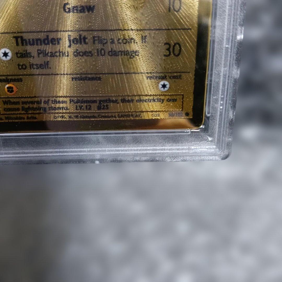 極美品認定品ピカチュウウルトラメタルコレクションカ−ド!.2021年.PSA8！