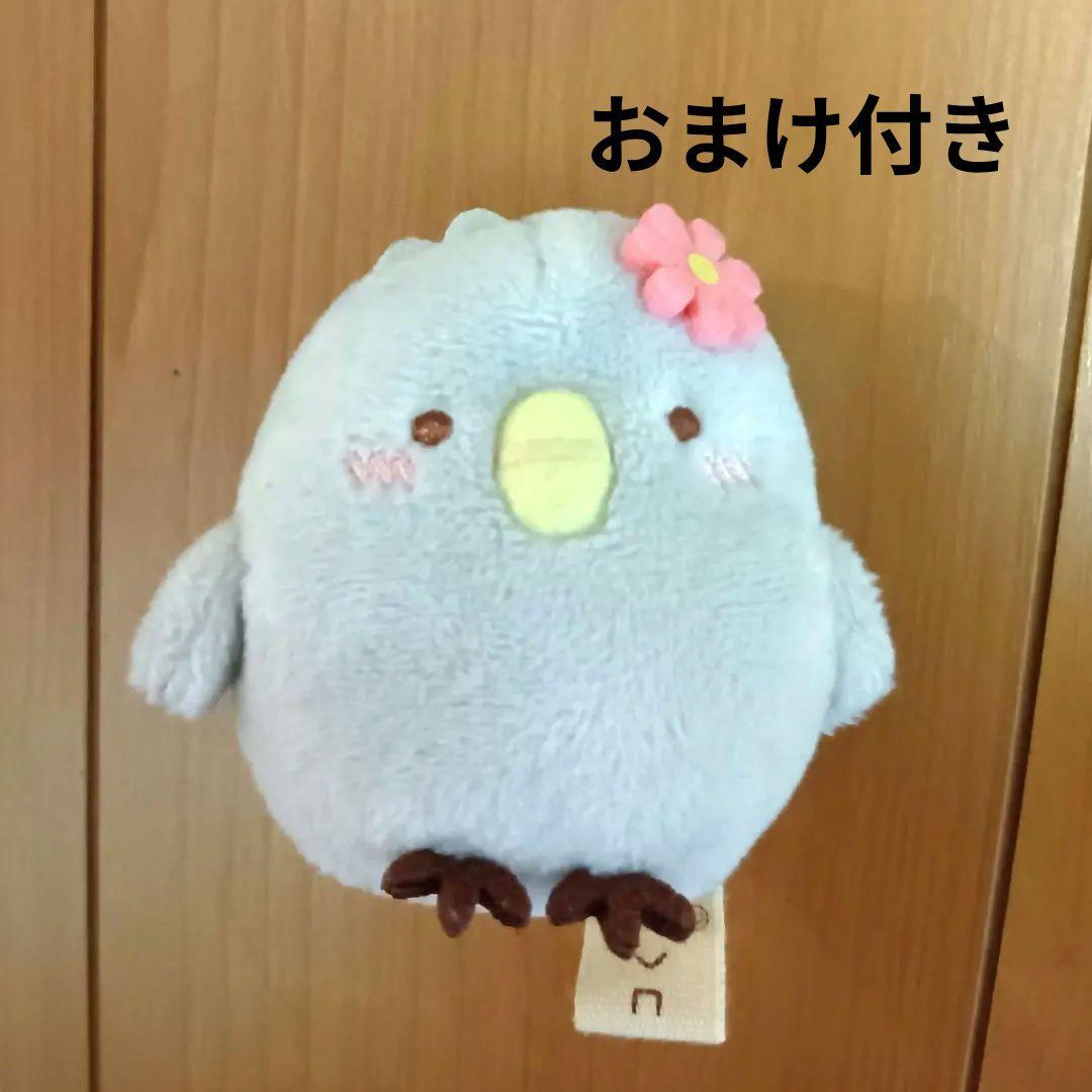 レアすみっコぐらし ひよこ？ 映画 とびだす絵本とひみつのコ てのりぬいぐるみ