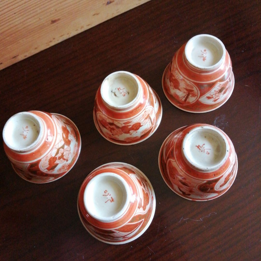 九谷焼　赤絵金襴手煎茶碗　5客　6.2cm　明治～大正期