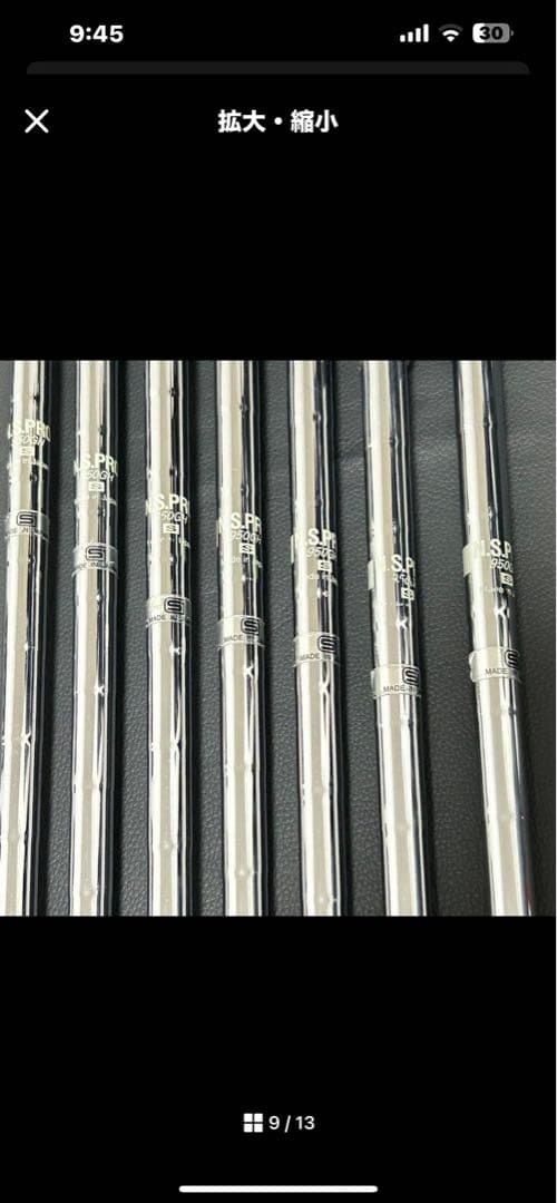 XXIO FORGED アイアンセット 8本 フレックスＳ