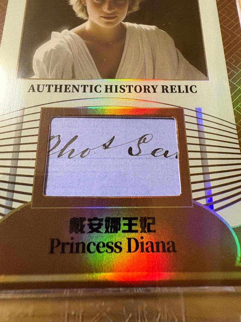 【極レア】ダイアナ妃 レリックカード 手書き部分 eternal 99枚限定