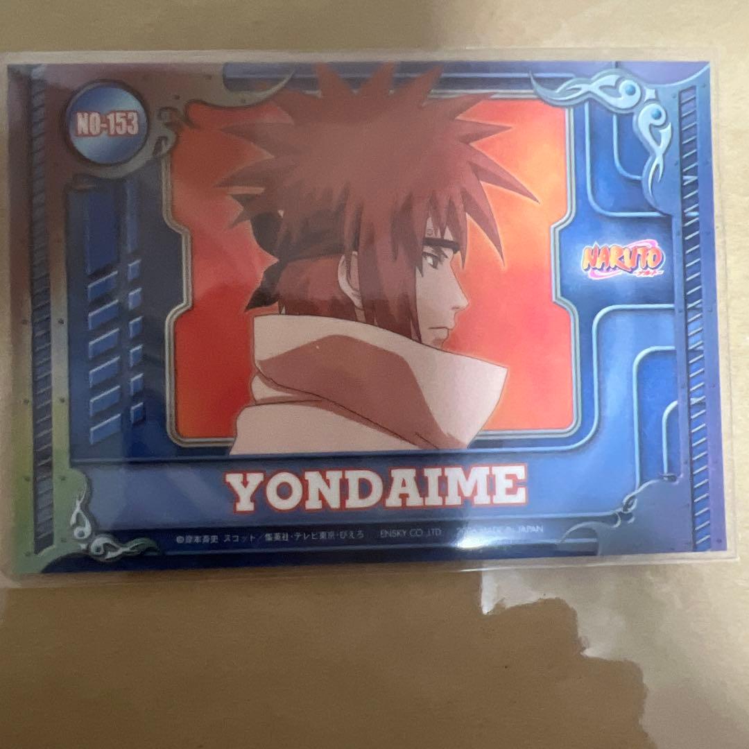 ナルトエッチングカード No.153 波風ミナト