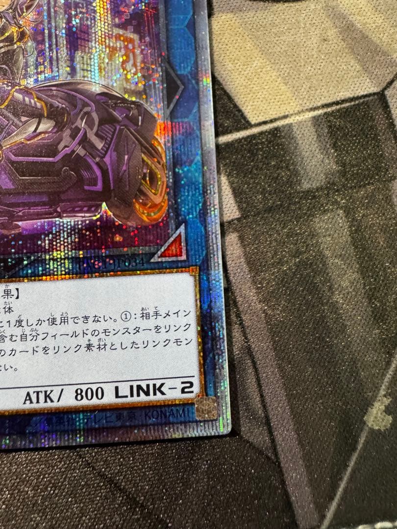 【遊戯王】I:Pマスカレーナ(新イラスト)【プリズマ】PAC1-JP034