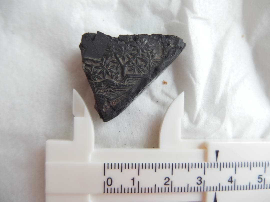 古墨　明墨　「程君房　百子図　萬暦丙午年造」 の欠片