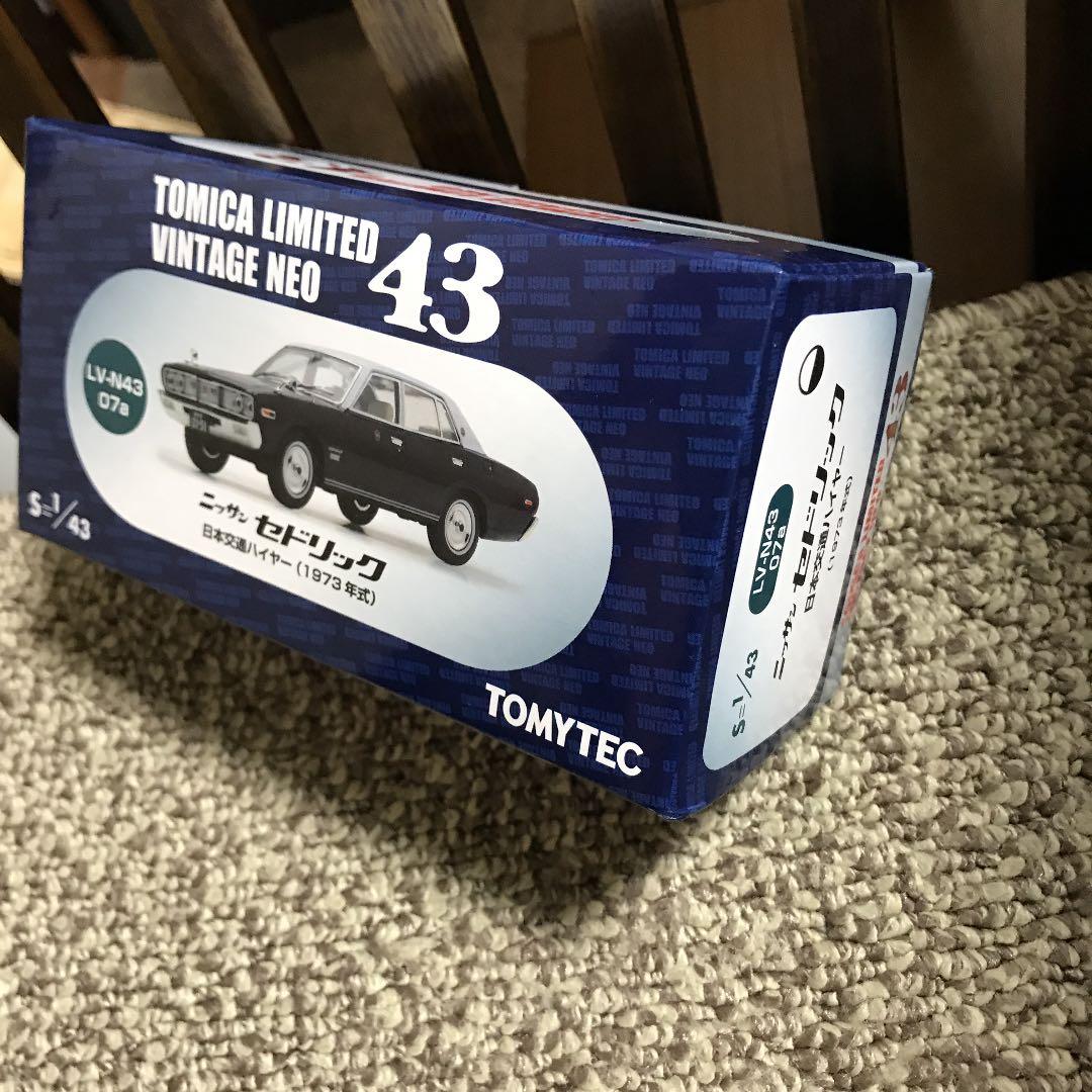 トミーテック　ニッサンセドリック　ミニカー