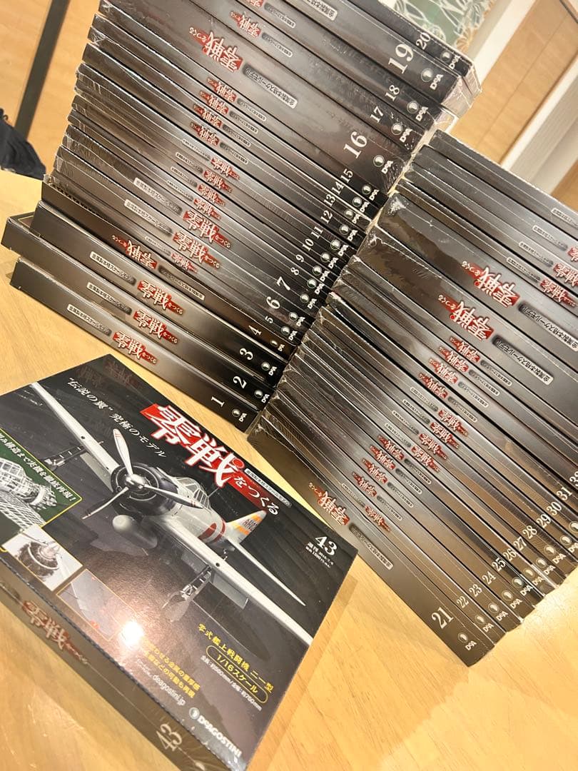 ディゴスティーニ　週刊　零戦をつくる　全巻セット　まとめ売り