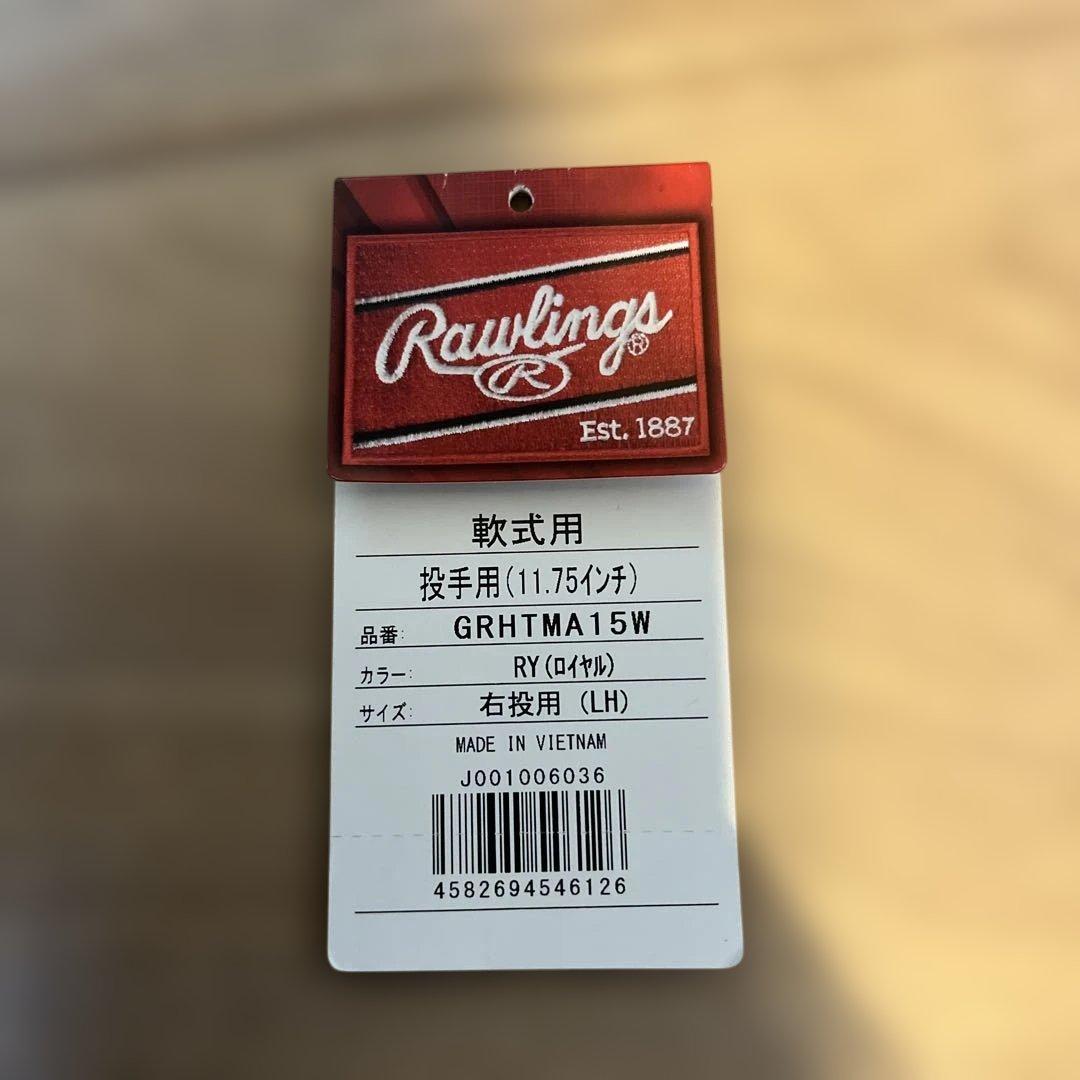 ハイパーテックMLBロサンゼルスドジャース)A15W-LA 定価約2万900円