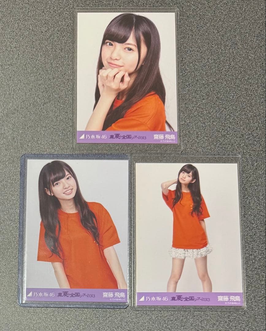 乃木坂46 生写真　真夏の全国ツアー2013 齋藤飛鳥