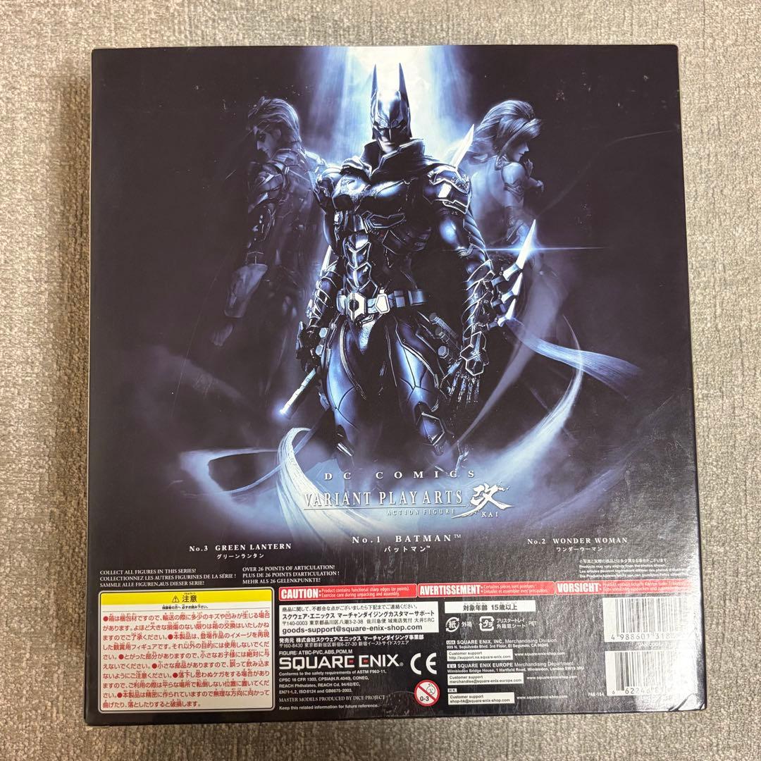 VARIANT PLAY ARTS プレイアーツ　改　バットマン