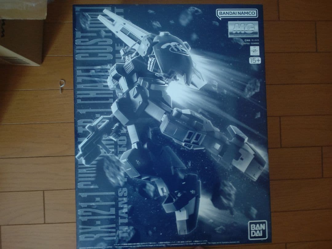 ガンプラMG4点セットの出品