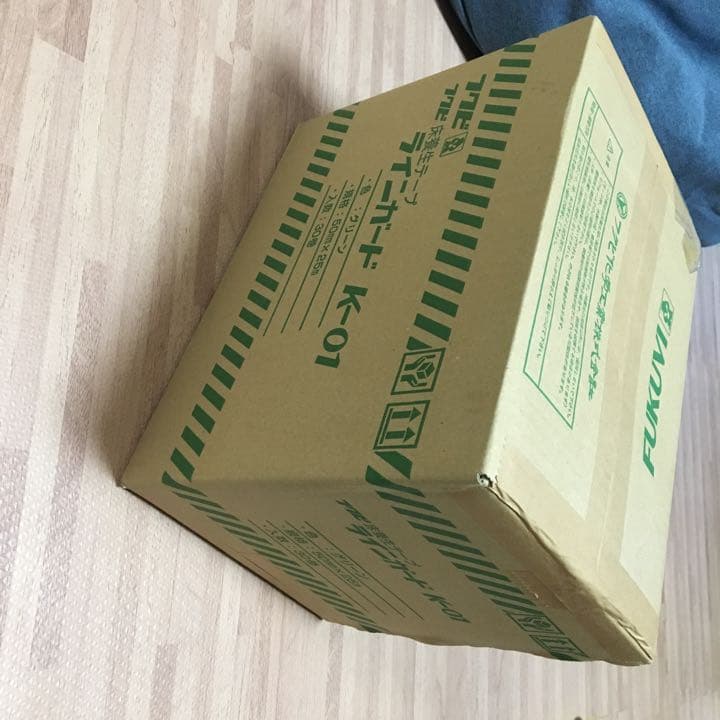 ラインガード養生テープ