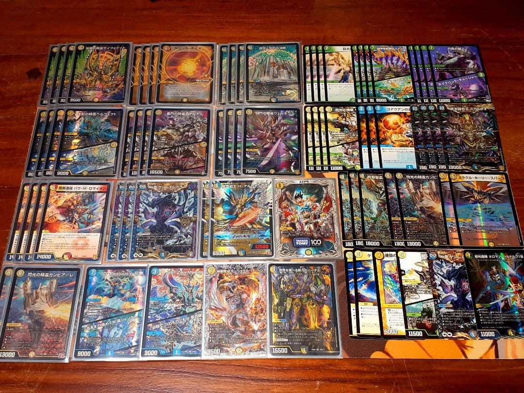 青白天門 白緑天門 巨大天門