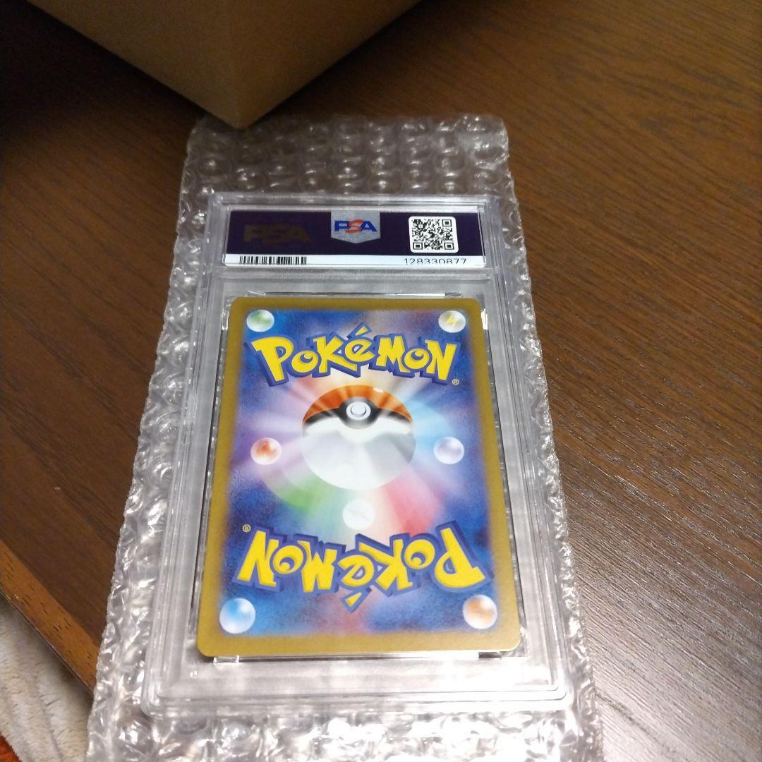 ポケモンカード ロケット団のニャース ar psa10