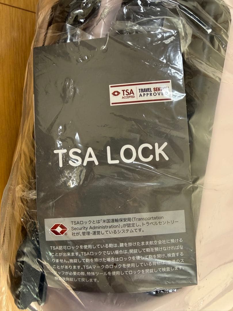 【新品未開封】サンリオ当たりくじ　キティLil ala mode キャリーケース