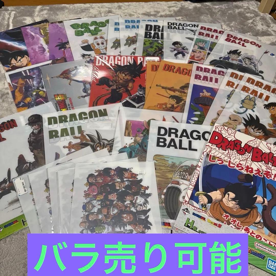 ドラゴンボール　ビジュアルボード　大量