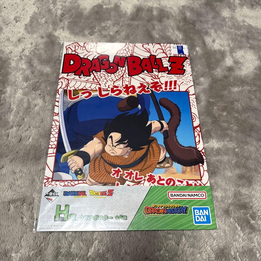 ドラゴンボール　ビジュアルボード　大量