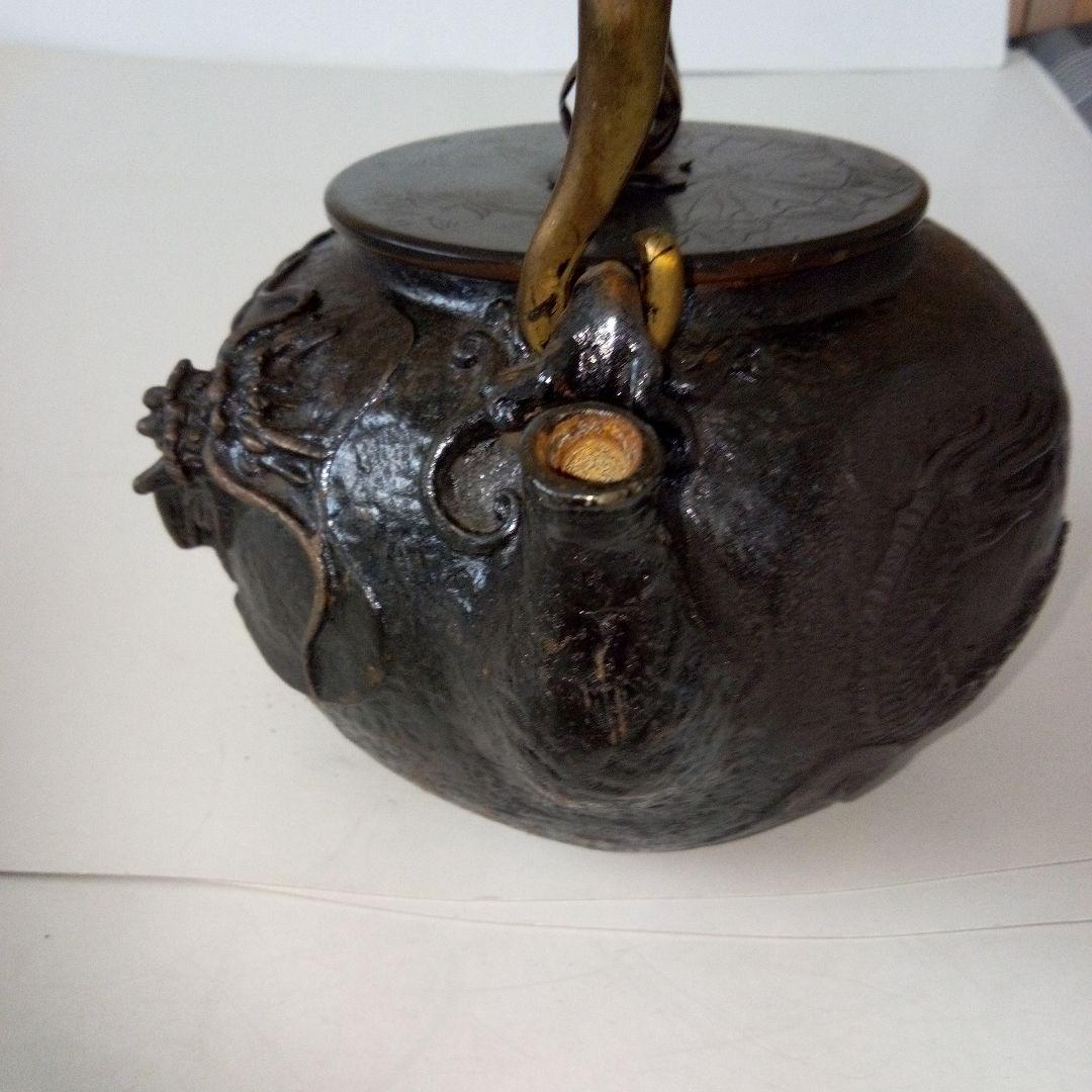 亀文堂　鉄瓶　雲龍紋盛上紋様　家戌日本琵琶湖在東底印