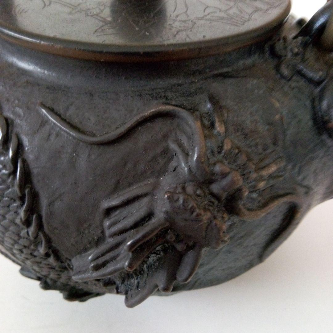 亀文堂　鉄瓶　雲龍紋盛上紋様　家戌日本琵琶湖在東底印