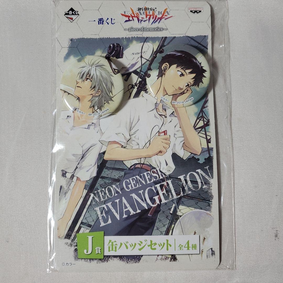 一番くじ　エヴァ　缶バッジセット　3種