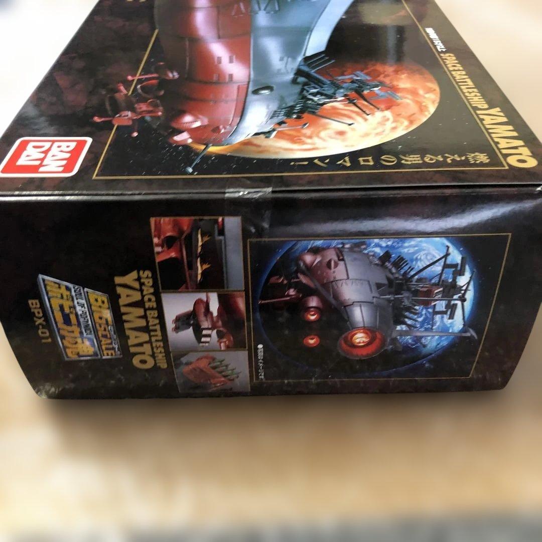 ポピニカ魂 宇宙戦艦ヤマト BPX-01(松本零士監修)