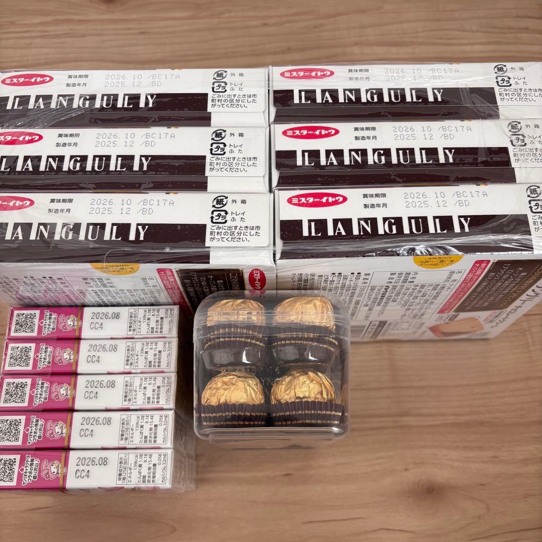 お菓子　まとめ売り　詰め合わせ