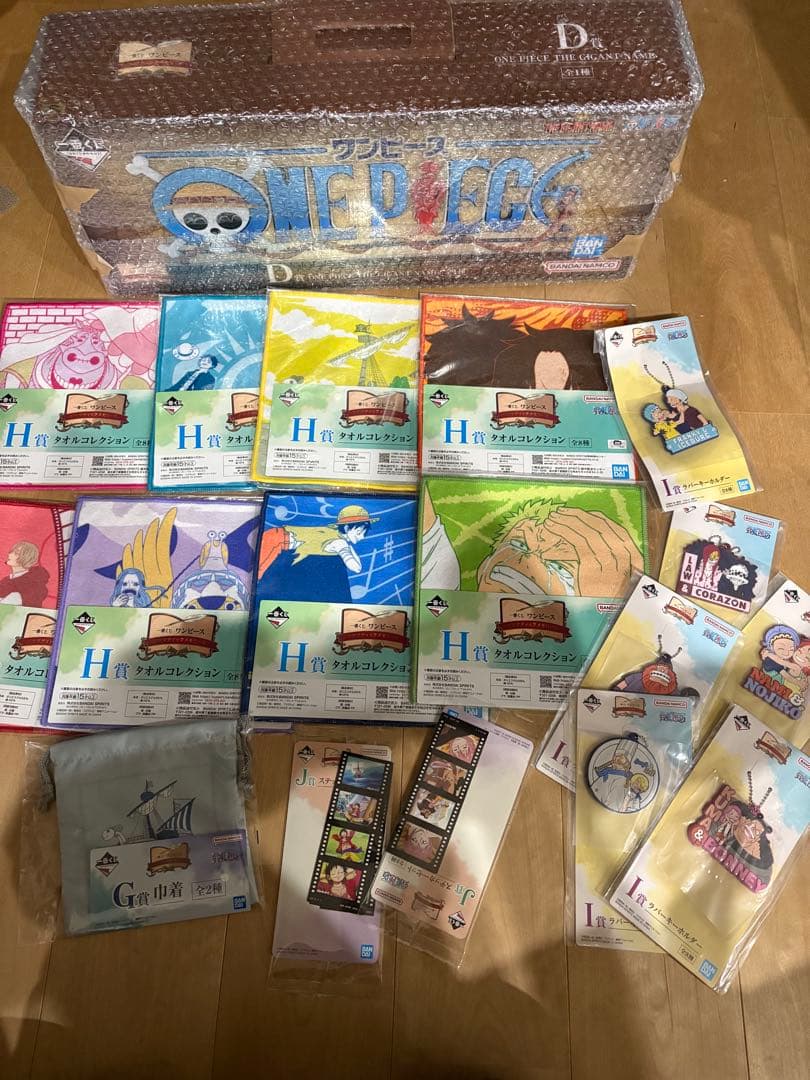 ワンピース一番くじD賞　THE GIGANT NAME ギガントネーム