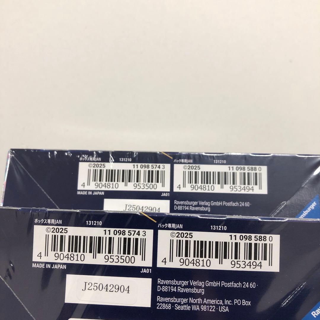 46▢②ロルカナ ブースターパック 物語のはじまり 2BOX KM0609-10